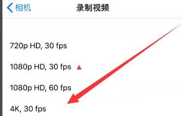 天镇苹果手机维修分享iPhone12拍视频闪屏怎么办 