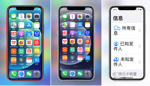 天镇苹果手机维修分享iPhone12老人模式如何开启 