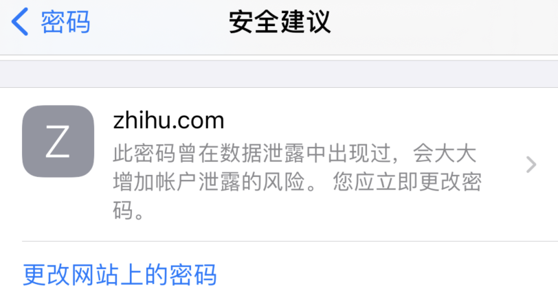 天镇苹果手机维修分享iOS 14 小技巧 