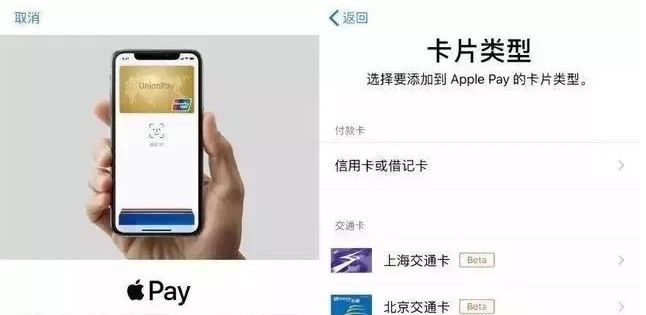 天镇苹果手机维修分享iPhone12 手机NFC使用方法 