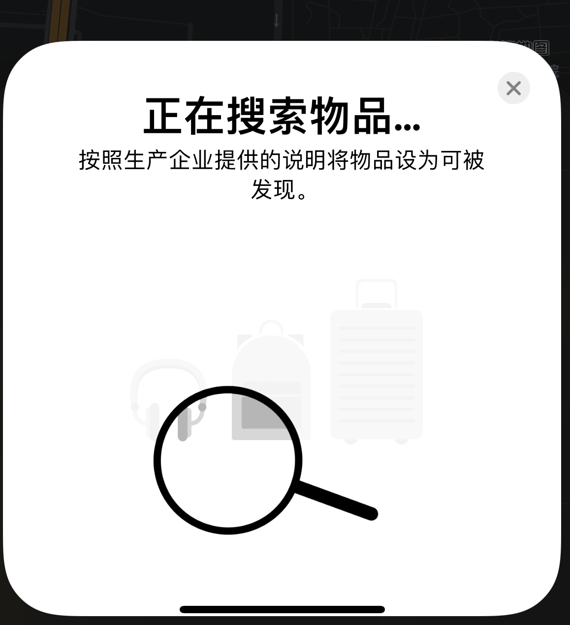 天镇苹果手机维修分享iOS 14.3 隐藏项目 