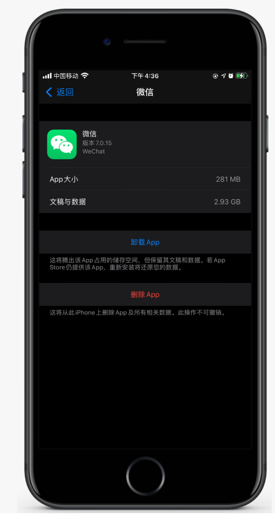 天镇苹果手机维修分享如何清理 iPhone12中的「其他」 
