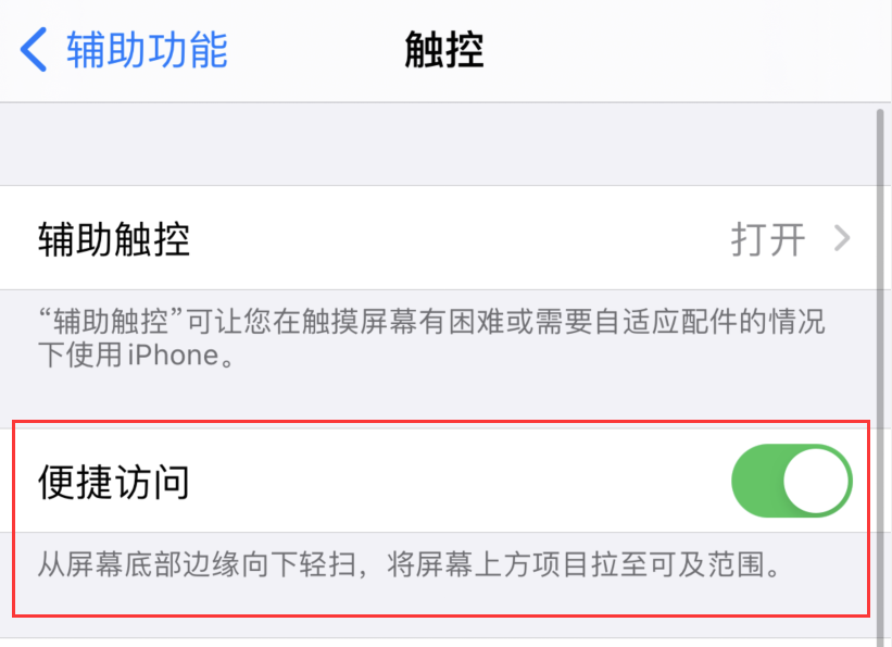 天镇苹果手机维修分享iPhone 12 小技巧 
