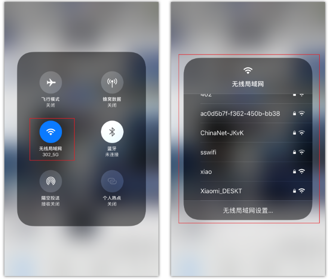 天镇苹果手机维修分享苹果iPhone12如何自动切换WiFi 