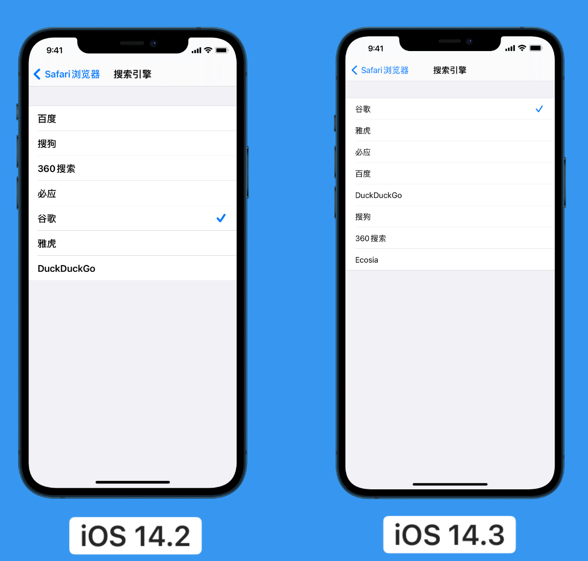 天镇苹果手机维修分享iOS 14 小技巧 