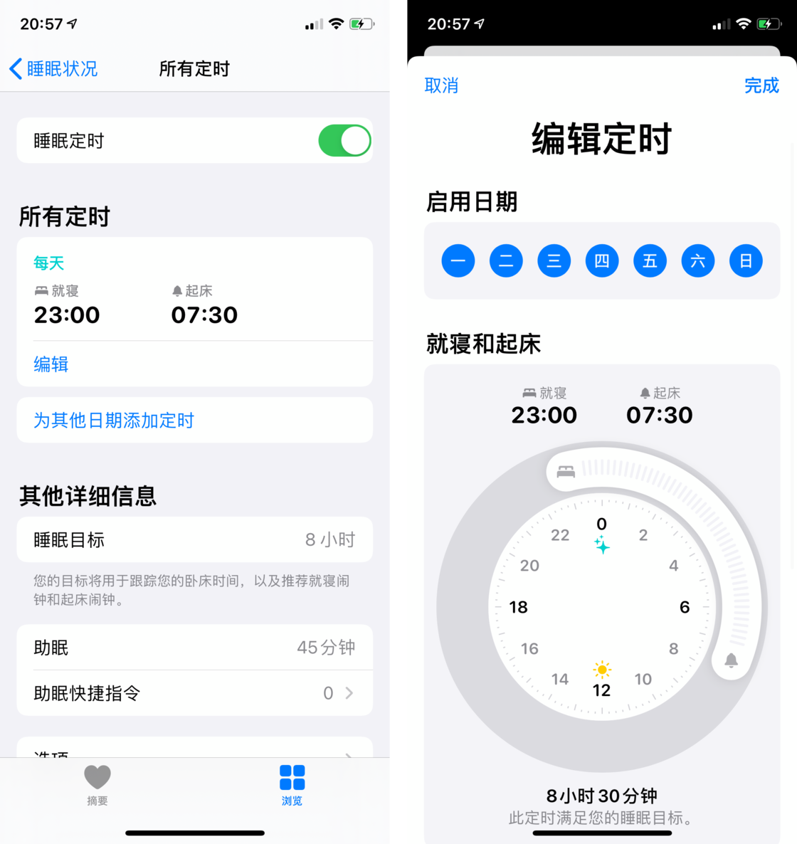 天镇苹果手机维修分享watchOS 7 教程 