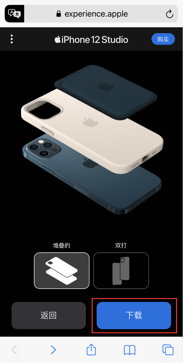 天镇苹果手机维修分享选购 iPhone 12 必备 