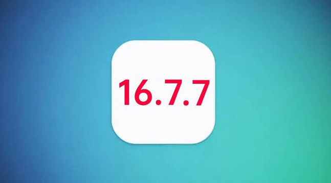 天镇苹果手机维修分享iOS 16.7.7正式版升级_iOS 16.7.7 正式版一键刷机教程 